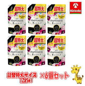 送料無料 【6個セット】P&G レノアハピネス 夢ふわタッチ 魅惑的に香るヴェルベットブロッサム つめかえ用 超特大サイズ 1285mL