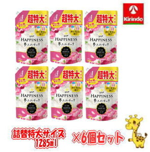  y6ZbgzP&G mAnslX ӂ^b` ؂₩ɍAeB[N[Y̍ ߂p TCY 1285mL