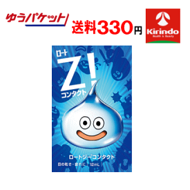 数量限定 ゆうパケットで送料330円【第2類医薬品】 ロート ジー Zi コンタクト 12mL×1個 スライム目薬 ドラクエ 1種類5個まで、シリーズ合計9個まで同梱可能 ★セルフメディケーション税制対象商品