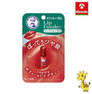 ロート製薬 メンソレータム リップフォンデュ(プラムレッド)3.2g