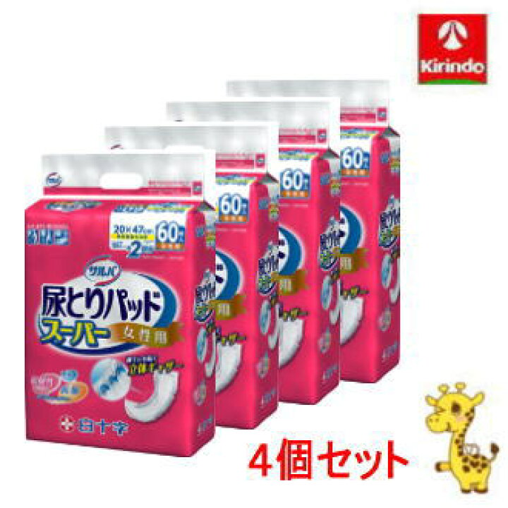 楽天市場】【4個セット】白十字 サルバ 尿とりパッドスーパー 女性用 