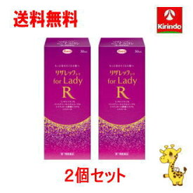 生活応援セール 【第1類医薬品】【2個セット】送料無料 コーワ リザレックコーワ for Lady 30ml ×2個 ※要メール返信 女性用育毛剤 女性用発毛剤 脱毛症 フォーレディ