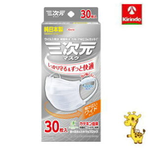 KOWA a R[ O}XN 傫 LTCY zCg 30