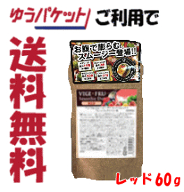 楽天市場 オオバコ ダイエット スーパーの通販