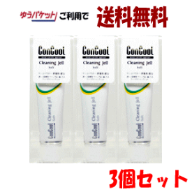 楽天市場 コンクール ホワイトニング 歯磨き粉 デンタルケア ダイエット 健康の通販