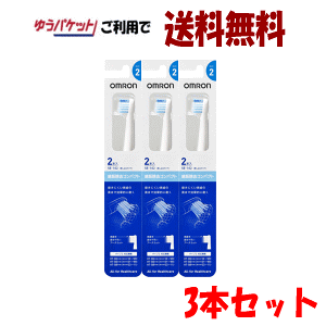 �䂤�p�P�b�g�� �������� �y3�_�Z�b�g�z�I������ ���C�����R���p�N�g�u���V �^�C�v2 2�{��×3