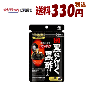 䂤pPbgő330~ ѐ nɂɂ | 90(30)yyŗΏۏiz