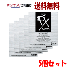 楽天市場 Fx 目薬の通販