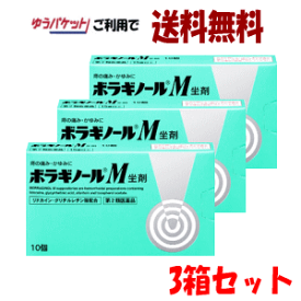楽天市場 ボラギノール 非ステロイドの通販