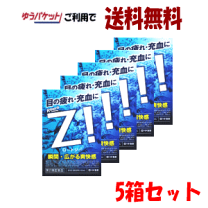 ロート製薬色々セット 第2類医薬品】《セット販売》 ロート製薬 ロート アルガード
