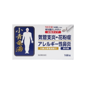 【第2類医薬品】大峰堂薬品工業 大峰小青竜湯錠ll 168錠入り×1箱 花粉症対策 鼻炎 鼻水 小青龍湯 ★セルフメディケーション税制対象商品