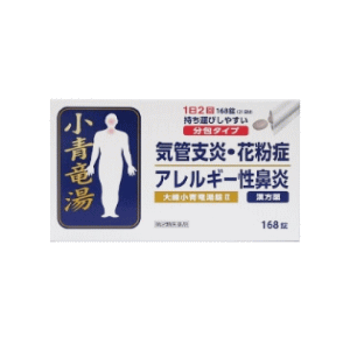 楽天市場】【第2類医薬品】大峰堂薬品工業 大峰小青竜湯錠ll 168