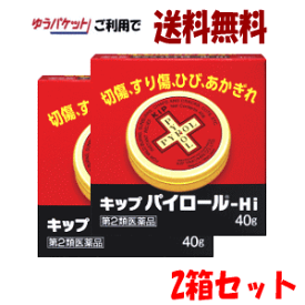 楽天市場 酸化亜鉛 軟膏の通販