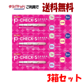 楽天市場 キリン堂通販shop 妊娠検査薬の通販