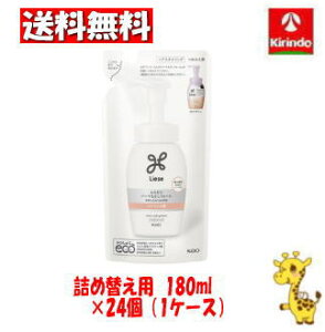 yP[X̔ z24Zbg ԉ [[ ӂp[}ǂtH[ ߂p 180ml Gꔯ Ĕ ꔯ