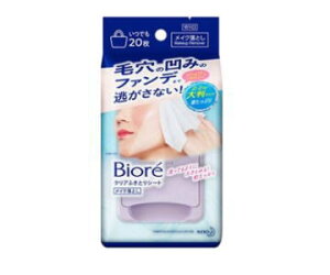 ԉ rI NAӂƂV[giCNƂj 20