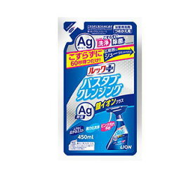 ライオン ルックプラス バスタブクレンジング 銀イオンプラス 詰め替え 450ml