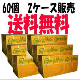 楽天市場 カロリーメイトの通販