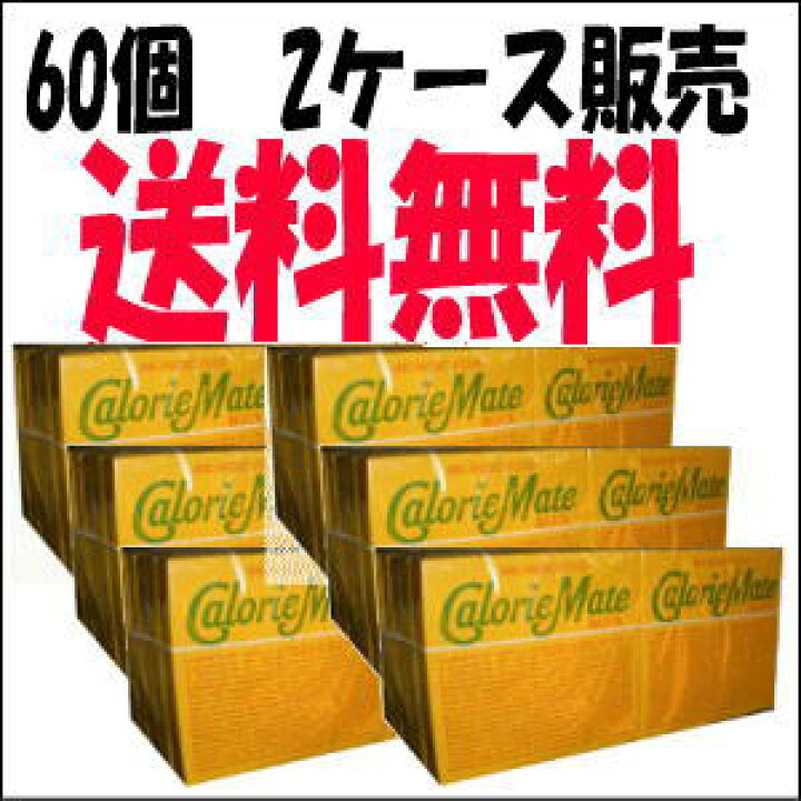 1674円 【SALE/90%OFF】 送料無料 大塚製薬 カロリーメイト メープル味 4本入×30 1674円 【SALE/90%OFF】 送料無料 大塚製薬 カロリーメイト メープル味 4本入×30