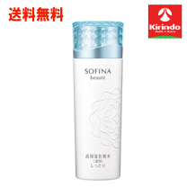 楽天市場】ソフィーナボーテ uv乳液 spf30の通販