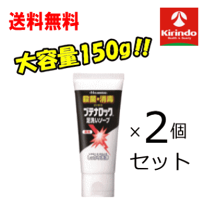 楽天市場】ブテナロック 150gの通販