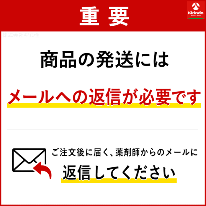 楽天市場】【第(2)類医薬品】エスエス製薬 エスエス製薬 新ブロン液