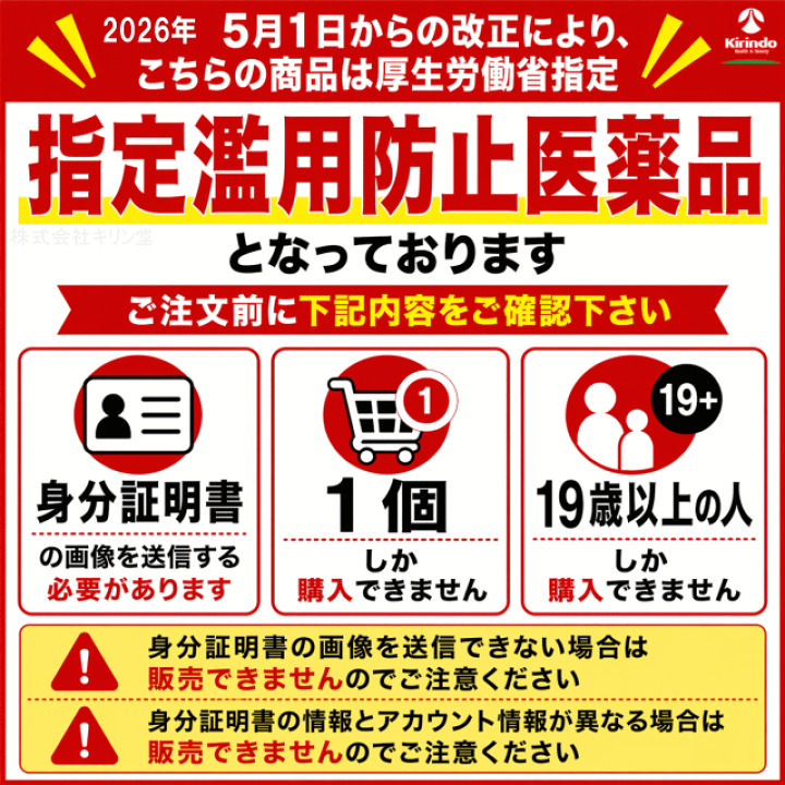 楽天市場】【第(2)類医薬品】エスエス製薬 エスエス ブロン錠 60錠×1個