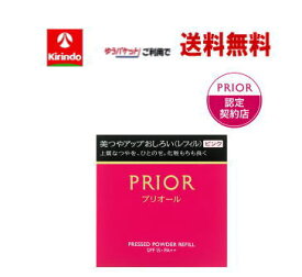 全品P+5倍 ※要エントリー26日1:59まで ゆうパケットで送料無料 資生堂 プリオール 美ツヤUP オシロイ レフィル ピンク×1個 プリオール メール便