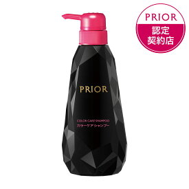 全品P+5倍 ※要エントリー26日1:59まで 資生堂 プリオール カラーケアシャンプー 400ml