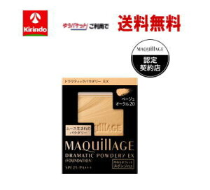 �|�C���g20�{ 12/25(��)14:59�܂� �䂤�p�P�b�g�ő������� ������ �}�L�A�[�W�� �h���}�e�B�b�N�p�E�_���[ EX (���t�B��) �t�@���f�[�V���� ������ �x�[�W���I�[�N��20 ���݂��Œ��ԓI�Ȗ��邳