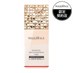 【ポイント10倍 ※5/2朝9時まで】資生堂マキアージュ ドラマティックスキンセンサーベース NEO ヌーディーベージュ 25ml　SPF50+ PA++++×1個 化粧下地 日焼け止め