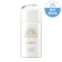 【激安】アネッサディセラム ミルク デイセラム N / アネッサ(乳液, スキンケア・基礎化粧品)の通販