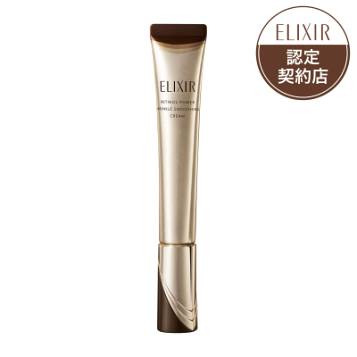 楽天市場】エリクシールレチノパワー リンクルクリーム S 肌表面が