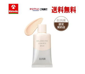 䂤pPbgő  GNV[ t oVO 낢~N C SPF50+ E PA++++ t 35g