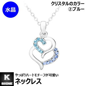 lbNX fB[X  NX^  _un[g n[g`[t  10 20 30 [Heart In Heart Necklace] ቿiCibv