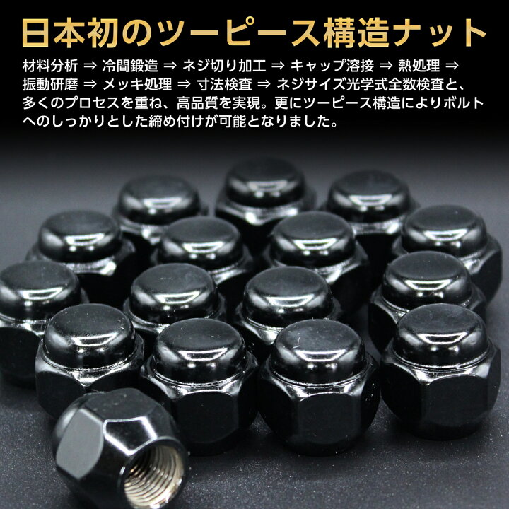 【お買い物マラソン期間中、全商品P10倍!】シンセイ ホイールナット 袋 ブラック M12 P1.25 19mm 16個入 S-16FPB スズキ スバル ピッチ カーパーツシンセイ シンセイ ホイールナット 袋 ブラック M12 P1.25 19mm 16個入 S-16FPB スズキ スバル ピッチ