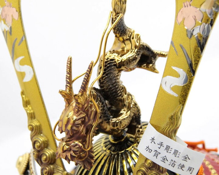 楽天市場】五月人形 兜床飾り【豪華龍獅子兜】 幅49cm[195it1074]瑞 