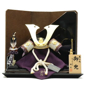 五月人形 兜飾り平飾 辰広作 1/5号 黒茶和紙LED付 2024-yb165 幅36cm 端午の節句 節句 お祝い インテリア