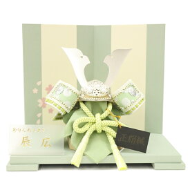 五月人形 兜飾り平飾 辰広作 1/6号 碧翔 グリーン・銀 グリーン桜 2025-tb109 幅29.5cm 端午の節句 節句 お祝い インテリア