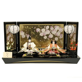 雛人形 親王平飾り 明日香 久遊 小三五 親王 帯地上エディション さくら雅押花屏風 2025-tg140 幅80cm 平飾り 2人 ひな人形 お雛様 桃の節句 節句 お祝い インテリア