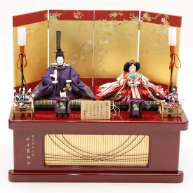 雛人形 親王収納飾 希乃〜きの 優香 京十二番 2人 幅55cm 花むすび ワイン金帯和桜 マルーン金ラメ 雛祭り ひな人形 お雛様 桃の節句 節句 お祝い インテリア