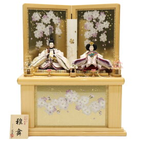 雛人形 収納飾り 奏乃〜かのん 雅舞 小三五 親王 正絹袋帯 押し花収納さくら雅 2025-yg015 幅57cm 収納飾 2人 ひな人形 お雛様 桃の節句 節句 お祝い インテリア