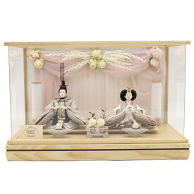 雛人形 親王ケース飾 HAKUYOU HINADOLL 大芥子 2人 幅55cm 金糸刺繍 アクリルケース 白木 ケース入り 雛祭り ひな人形 お雛様 桃の節句 節句 お祝い インテリア