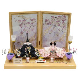 雛人形 親王平飾 紺と桃の桜流れ 田村芙紗彦 京十番 2人 幅75cm 桜刺繍 桜押し花屏風 桧 雛祭り ひな人形 お雛様 桃の節句 節句 お祝い インテリア