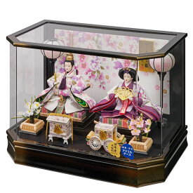 雛人形ケース飾り 胡蝶三五 親王飾り幅53cm六角アクリルケース黒金ぼかし電気入雪洞付2人 ケース入り ひな人形