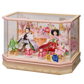 雛人形 ケース飾り ゆきな 小三五 親王飾り 幅49cm 六角W アクリルケース オークぼかしピンク オルゴール内蔵 電気入雪洞付 2人 ケース入り ひな人形