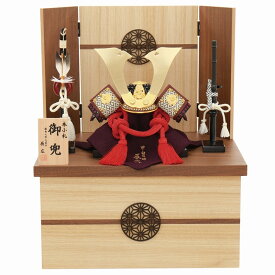 五月人形 兜飾り収納飾 辰広 将（無双） 幅39cm 1/5 麻の葉レーザ屏風 木目 赤縅 端午の節句 子どもの日