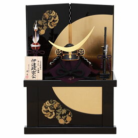 五月人形 兜飾り収納飾 辰広 伊達政宗公 幅40cm 1/5 月光花丸屏風 黒塗り 黒縅 戦国武将 端午の節句 子どもの日