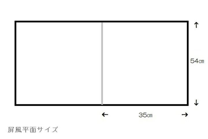 保証書付】 アウトレット品 五月人形高床台 屏風 台セット 30号 紋入 丸に違い鷹の羽 高床台 組立式 幅90cm 22a-ya-3070 インテリア ディスプレイ 見切処分品 moj-biograd.hr 保証書付】 アウトレット品 五月人形高床台 屏風 台セット 30号 紋入 丸に違い鷹の羽 高床台 組立式 幅90cm 22a-ya-3070 インテリア ディスプレイ 見切処分品 moj-biograd.hr