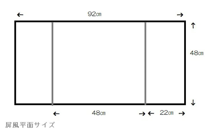 楽天市場】アウトレット品 五月人形屏風単品 五月三曲屏風 16号オーク 